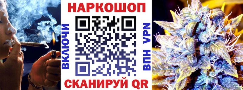 Купить закладку ГАШИШ  Псилоцибиновые грибы  Меф  Конопля  Кокаин  Покачи