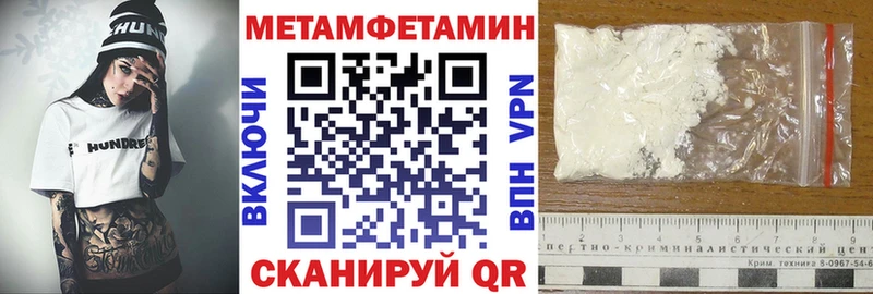 Купить закладки  Покачи  Amphetamine 98% 