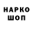 Кодеиновый сироп Lean напиток Lean (лин) Kegas