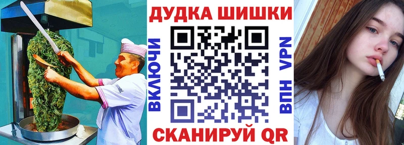 Cannafood конопля  Купить закладки  Покачи 