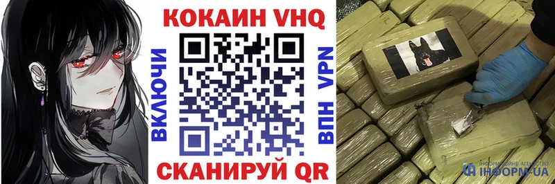 COCAIN 98% Купить где Покачи