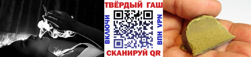 Купить закладки  Покачи  ГАШИШ VHQ 
