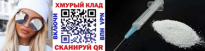 Героин афганец  Купить где  Покачи 