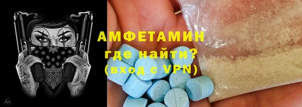 ешки Вязьма