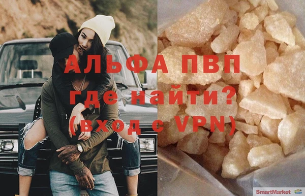 ешки Вязьма