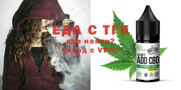 спайс Вязники