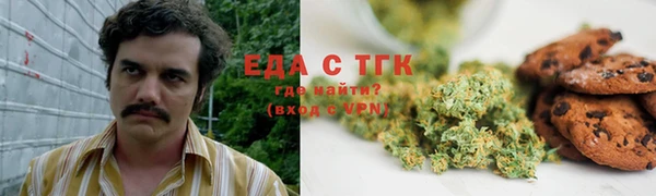 ешки Вязьма