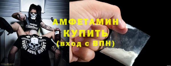 ешки Вязьма
