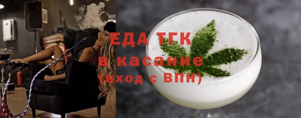 спайс Вязники