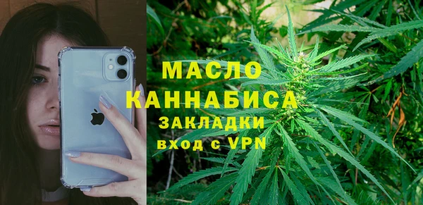 спайс Вязники
