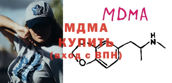 спайс Вязники