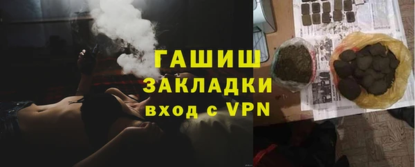соль ск Вяземский