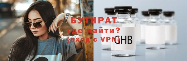 спайс Вязники