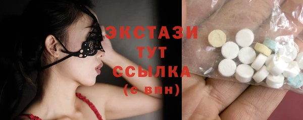 ешки Вязьма