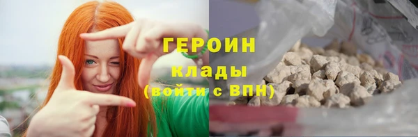спайс Вязники