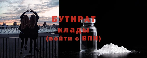 спайс Вязники