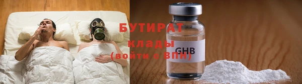 ешки Вязьма
