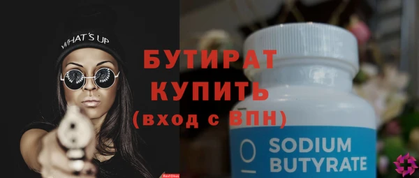 ешки Вязьма