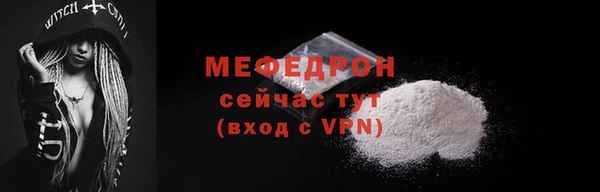 соль ск Вяземский