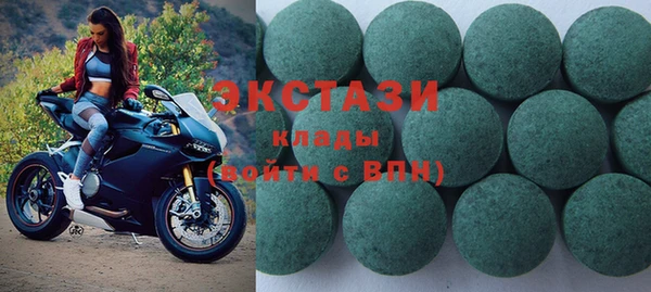 ешки Вязьма