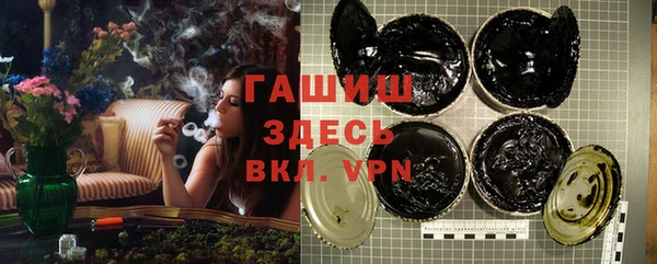 спайс Вязники