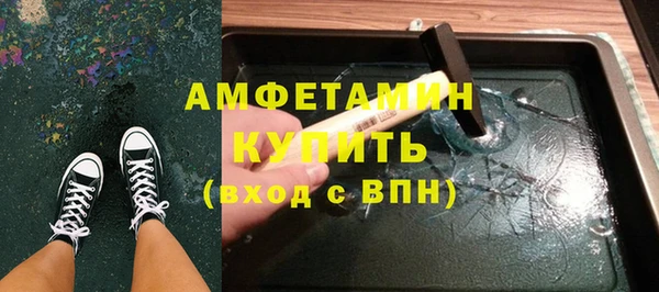 спайс Вязники