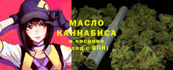 спайс Вязники