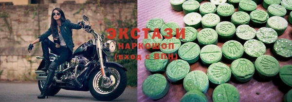 соль ск Вяземский