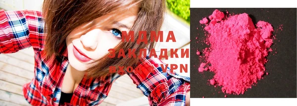 спайс Вязники
