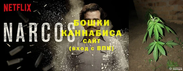 спайс Вязники