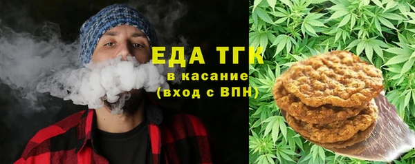 ешки Вязьма