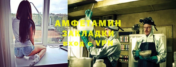 спайс Вязники