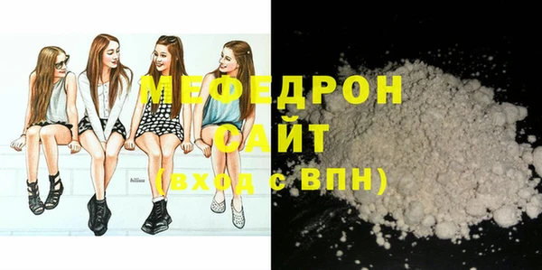 ешки Вязьма
