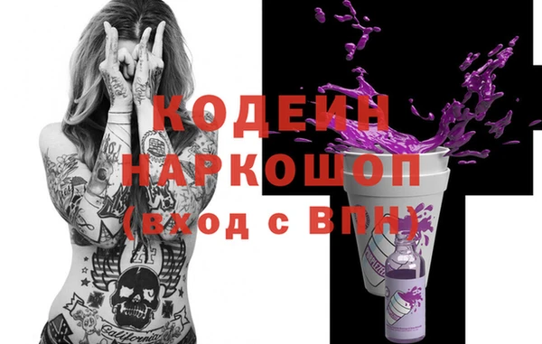 спайс Вязники