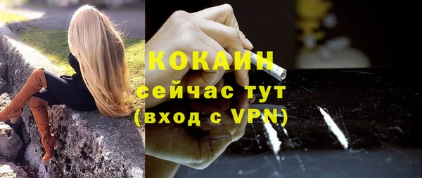 спайс Вязники