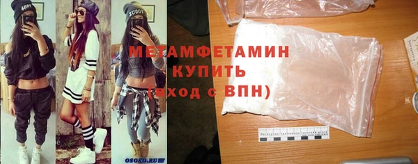 ешки Вязьма
