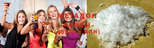 соль ск Вяземский