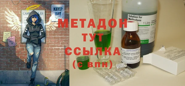 ешки Вязьма