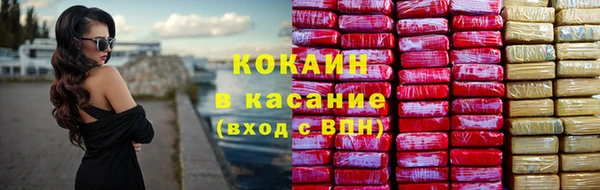 ешки Вязьма