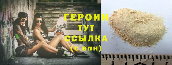 соль ск Вяземский