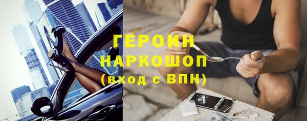спайс Вязники