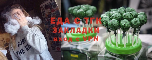 ешки Вязьма