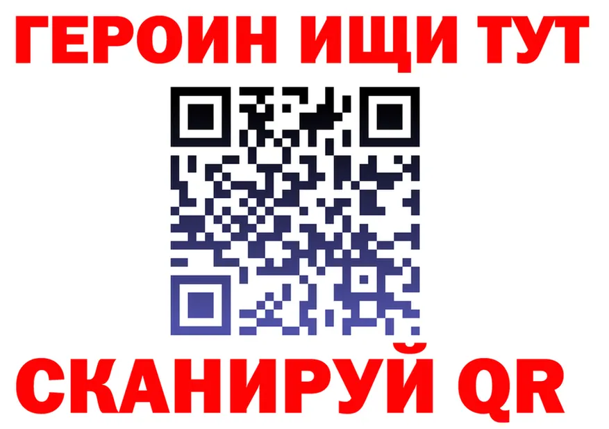 МЕФ VHQ зеркало это мега Покачи