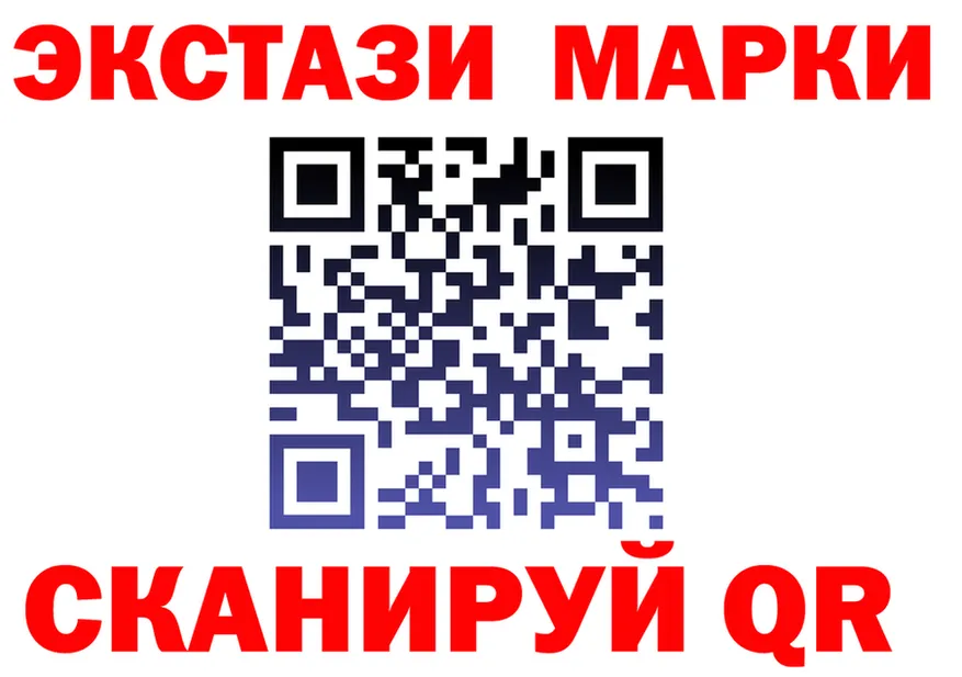 ЭКСТАЗИ mix сайт маркетплейс MEGA Покачи