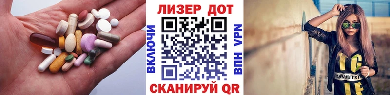 ЛСД экстази кислота  Купить закладки  Покачи 