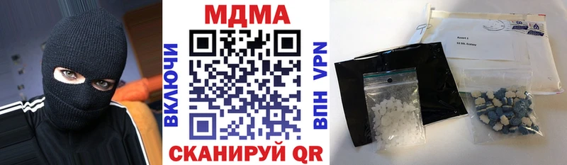 Купить закладки  Покачи  МДМА молли 