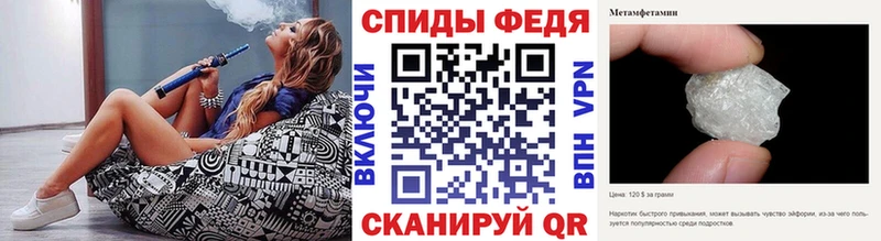 Купить закладки  Покачи  МЕТАМФЕТАМИН пудра 