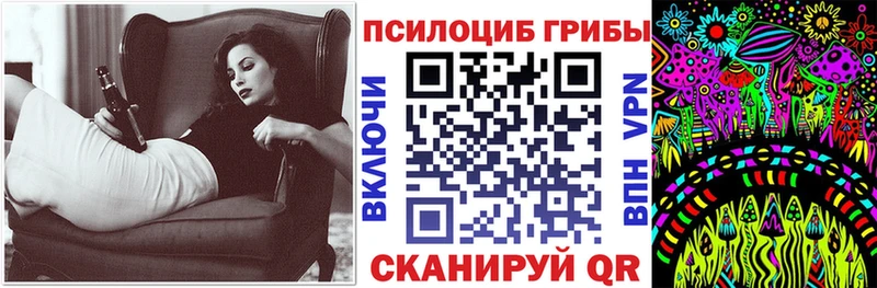 Галлюциногенные грибы MAGIC MUSHROOMS  Купить где  Покачи 