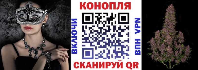 МАРИХУАНА гибрид  Купить закладки  Покачи 